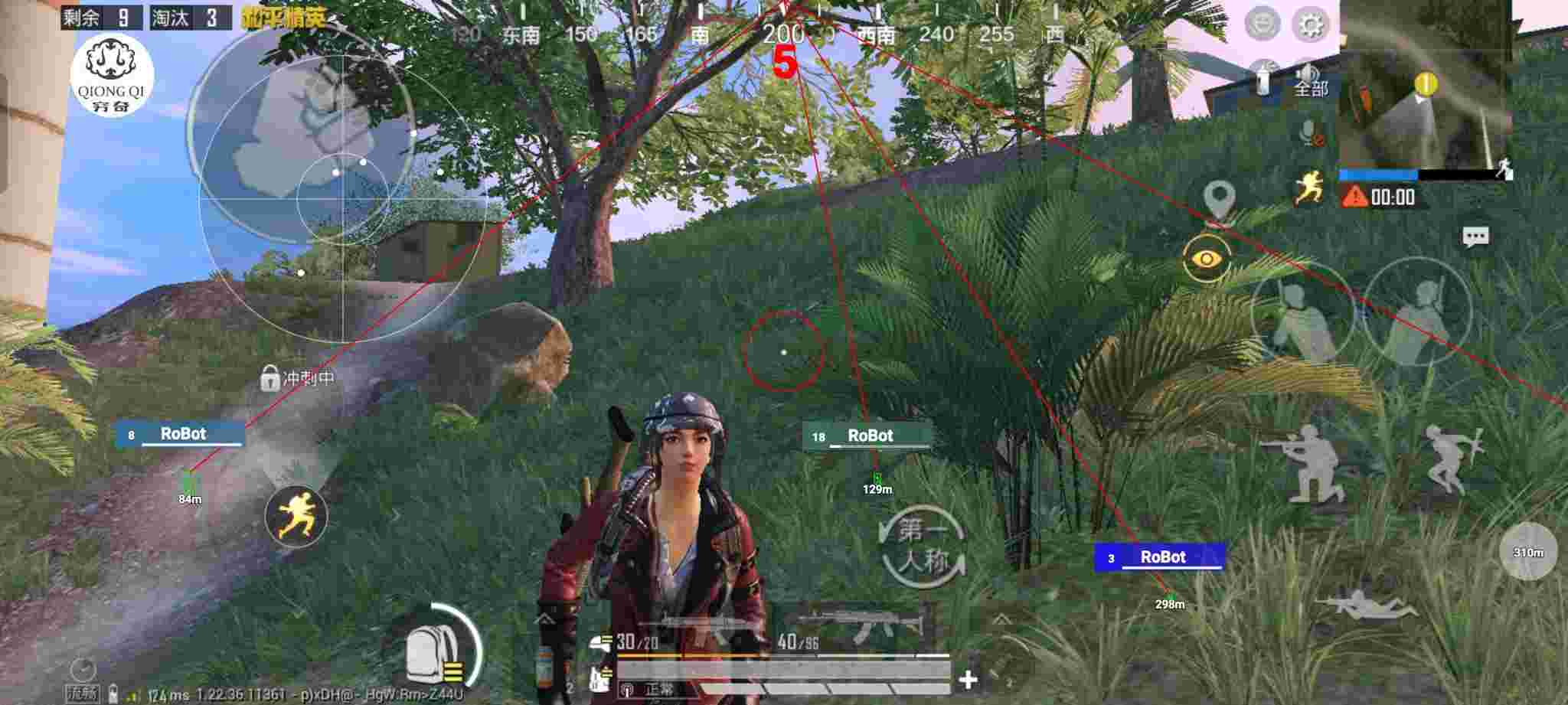 和平精英穷奇直装 - 和平精英手机辅助下载辅助预览图